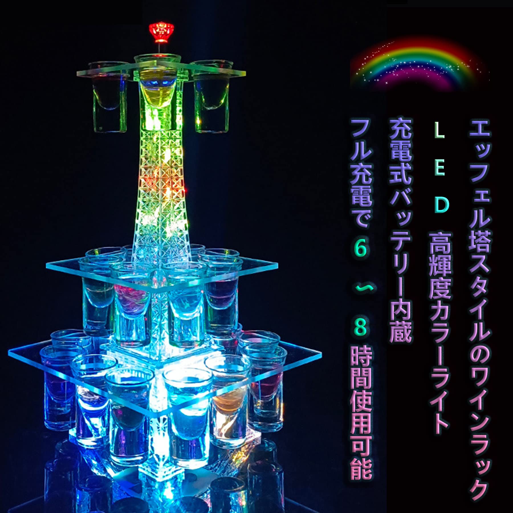 ⭐️新品⭐️ テキーラ観覧車 LED 観覧車 ワインラック グラススタンド パーティ Amazon｜テキーラ観覧車 LED酒ボトルの表示棚 観覧車 ワイン